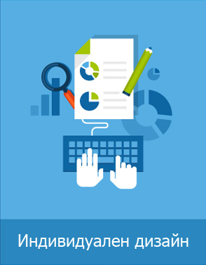 Оптимални цени за услуги