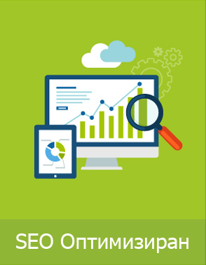 Използваме съвременни технологии