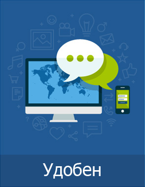 Сертифицирана компания